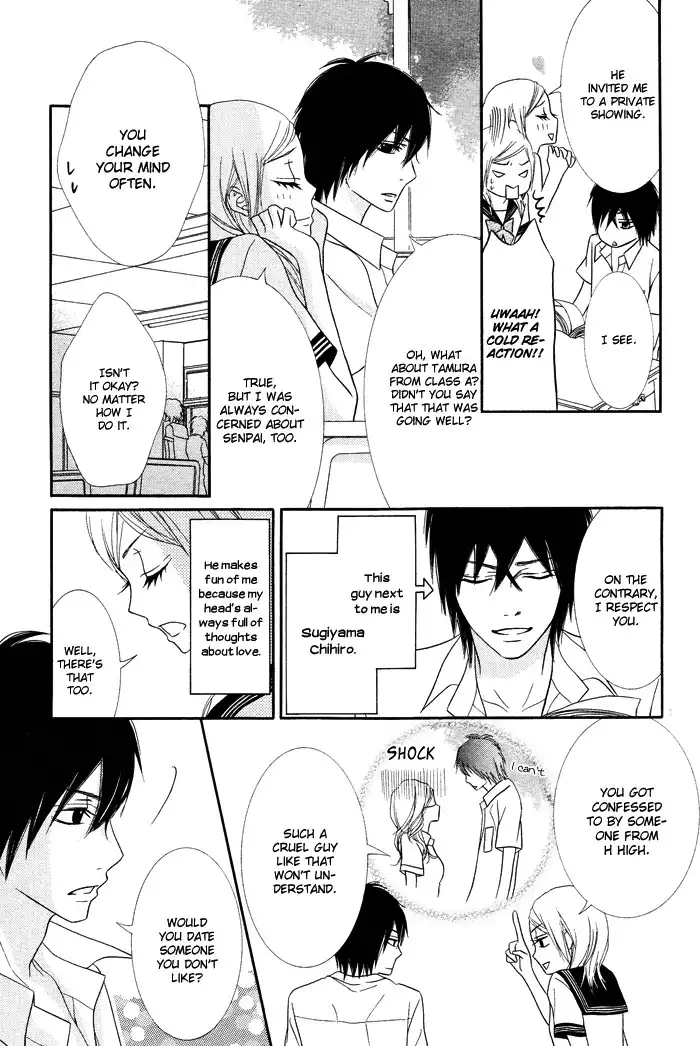 Kanzen Date Manual Chapter 0 3